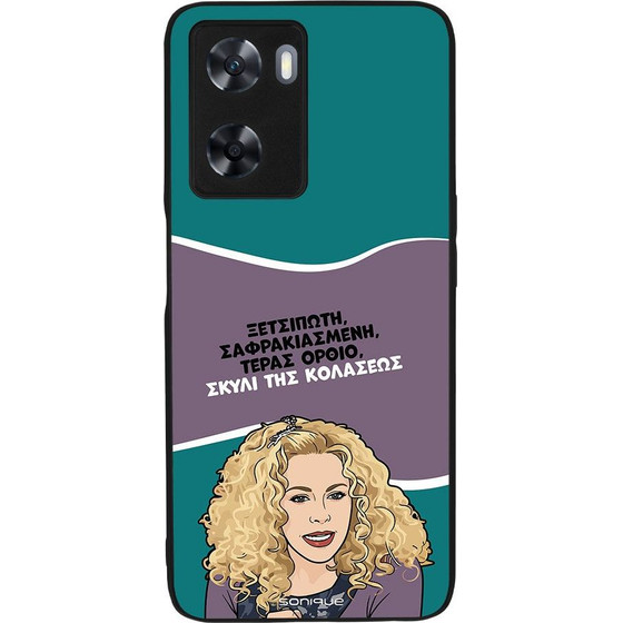 Sonique ���� Greek Cult TV Series ��� Oppo A57 4G / Oppo A57s ����� ��� ��������