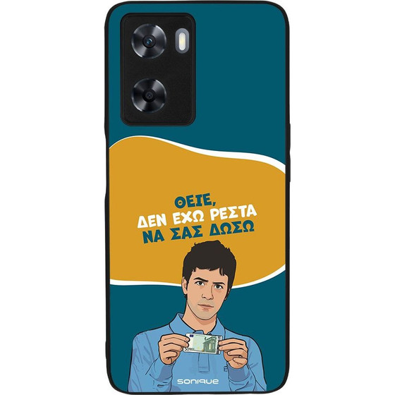 Sonique ���� Greek Cult TV Series ��� Oppo A57 4G / Oppo A57s ��� ��� �����