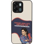 Sonique ���� Greek Cult TV Series ��� Oppo A6 4G / Oppo A6x 4G / Oppo A6x 5G ������� ����