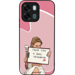 Sonique ���� Greek Cult TV Series ��� Oppo A6 4G / Oppo A6x 4G / Oppo A6x 5G ����� ����
