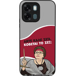 Sonique ���� Greek Cult TV Series ��� Oppo A6 4G / Oppo A6x 4G / Oppo A6x 5G ������� �� ���;