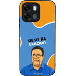 Sonique ���� Greek Cult TV Series ��� Oppo A6 4G / Oppo A6x 4G / Oppo A6x 5G ���� �� ������
