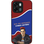 Sonique ���� Greek Cult TV Series ��� Oppo A6 4G / Oppo A6x 4G / Oppo A6x 5G ������ �������