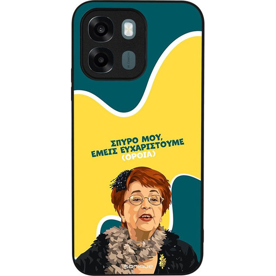 Sonique ���� Greek Cult TV Series ��� Oppo A6 4G / Oppo A6x 4G / Oppo A6x 5G ������������ �����
