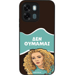 Sonique ���� Greek Cult TV Series ��� Oppo A6 4G / Oppo A6x 4G / Oppo A6x 5G ��� �������