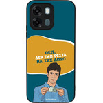 Sonique ���� Greek Cult TV Series ��� Oppo A6 4G / Oppo A6x 4G / Oppo A6x 5G ��� ��� �����