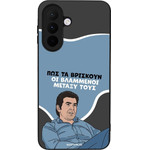 Sonique ���� Greek Cult TV Series ��� Samsung Galaxy A27 5G ���������