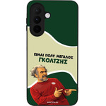 Sonique ���� Greek Cult TV Series ��� Samsung Galaxy A27 5G ��������