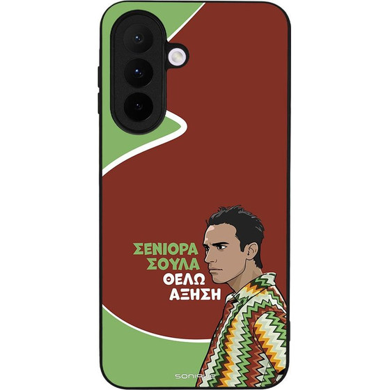 Sonique ���� Greek Cult TV Series ��� Samsung Galaxy A27 5G ������