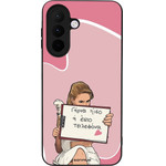 Sonique ���� Greek Cult TV Series ��� Samsung Galaxy A27 5G ����� ����
