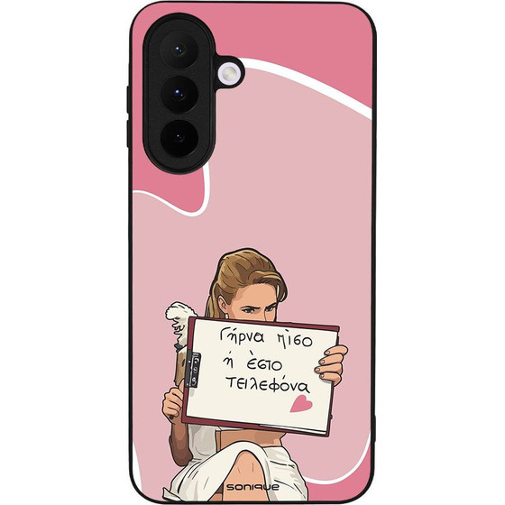 Sonique ���� Greek Cult TV Series ��� Samsung Galaxy A27 5G ����� ����