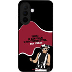 Sonique ���� Greek Cult TV Series ��� Samsung Galaxy A27 5G ��������������
