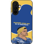 Sonique ���� Greek Cult TV Series ��� Samsung Galaxy A27 5G �� �� ����������