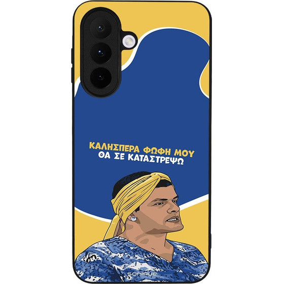 Sonique ���� Greek Cult TV Series ��� Samsung Galaxy A27 5G �� �� ����������