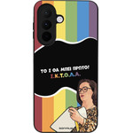 Sonique ���� Greek Cult TV Series ��� Samsung Galaxy A27 5G ������