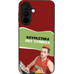 Sonique ���� Greek Cult TV Series ��� Samsung Galaxy A27 5G ���������� ��� �������
