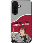 Sonique ���� Greek Cult TV Series ��� Samsung Galaxy A27 5G ������� �� ���;