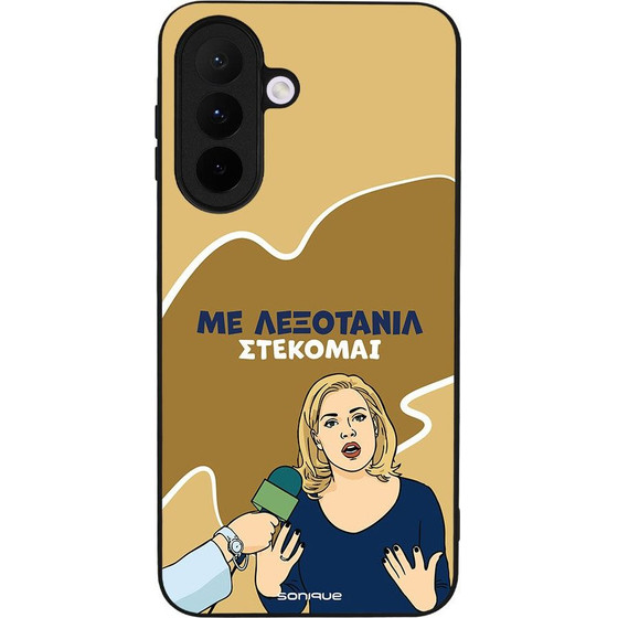 Sonique ���� Greek Cult TV Series ��� Samsung Galaxy A27 5G ���������