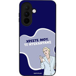 Sonique ���� Greek Cult TV Series ��� Samsung Galaxy A27 5G ����������