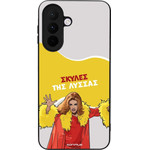 Sonique ���� Greek Cult TV Series ��� Samsung Galaxy A27 5G ������ ��� ������