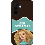 Sonique ���� Greek Cult TV Series ��� Samsung Galaxy A27 5G ��� �������