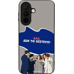 Sonique ���� Greek Cult TV Series ��� Samsung Galaxy A27 5G ��� �� �������