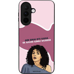 Sonique ���� Greek Cult TV Series ��� Samsung Galaxy A27 5G ��� ����� ��� �����