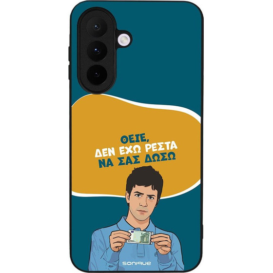 Sonique ���� Greek Cult TV Series ��� Samsung Galaxy A27 5G ��� ��� �����