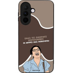 Sonique ���� Greek Cult TV Series ��� Samsung Galaxy A27 5G ������� ����������