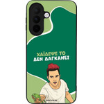 Sonique ���� Greek Cult TV Series ��� Samsung Galaxy A27 5G ������� ��