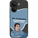 Sonique ���� Greek Cult TV Series ��� Xiaomi Poco X8 Pro 5G ���������