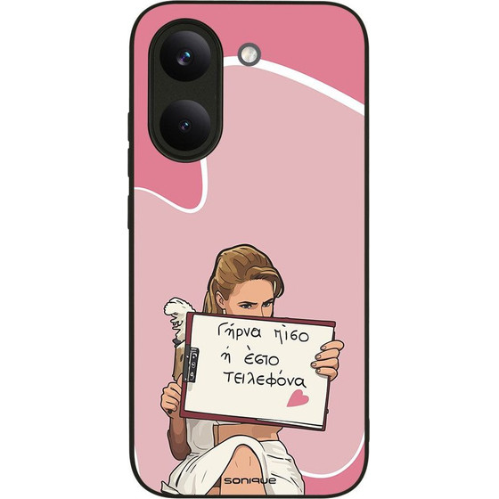 Sonique ���� Greek Cult TV Series ��� Xiaomi Poco X8 Pro 5G ����� ����