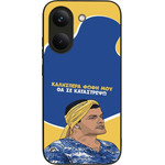 Sonique ���� Greek Cult TV Series ��� Xiaomi Poco X8 Pro 5G �� �� ����������