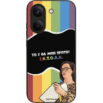 Sonique ���� Greek Cult TV Series ��� Xiaomi Poco X8 Pro 5G ������