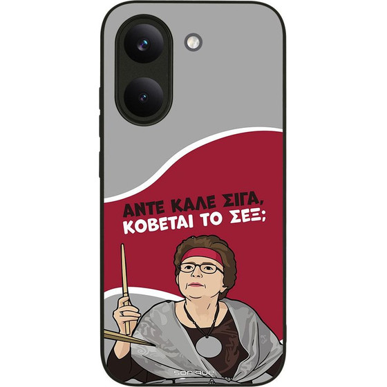 Sonique ���� Greek Cult TV Series ��� Xiaomi Poco X8 Pro 5G ������� �� ���;