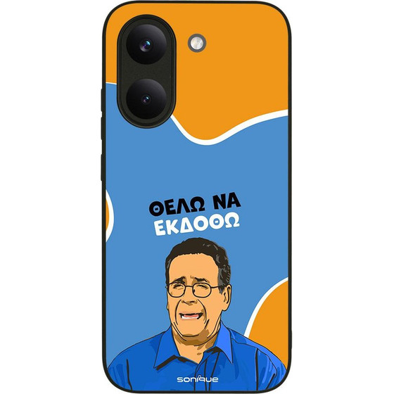 Sonique ���� Greek Cult TV Series ��� Xiaomi Poco X8 Pro 5G ���� �� ������