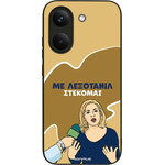 Sonique ���� Greek Cult TV Series ��� Xiaomi Poco X8 Pro 5G ���������