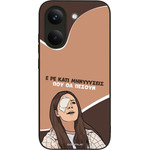 Sonique ���� Greek Cult TV Series ��� Xiaomi Poco X8 Pro 5G ��������