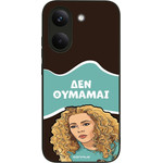 Sonique ���� Greek Cult TV Series ��� Xiaomi Poco X8 Pro 5G ��� �������