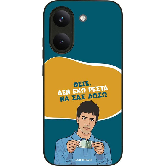 Sonique ���� Greek Cult TV Series ��� Xiaomi Poco X8 Pro 5G ��� ��� �����