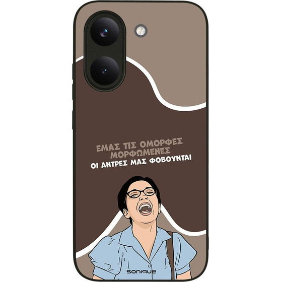 Sonique ���� Greek Cult TV Series ��� Xiaomi Poco X8 Pro 5G ������� ����������