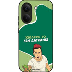 Sonique ���� Greek Cult TV Series ��� Xiaomi Poco X8 Pro 5G ������� ��