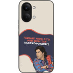 Sonique ���� Greek Cult TV Series ��� Xiaomi Poco X8 Pro Max 5G ������� ����