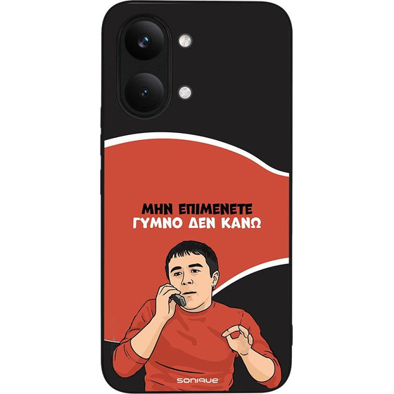 Sonique ���� Greek Cult TV Series ��� Xiaomi Poco X8 Pro Max 5G ����� ��� ����