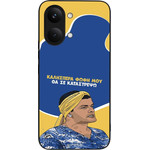 Sonique ���� Greek Cult TV Series ��� Xiaomi Poco X8 Pro Max 5G �� �� ����������
