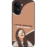Sonique ���� Greek Cult TV Series ��� Xiaomi Poco X8 Pro Max 5G ��������