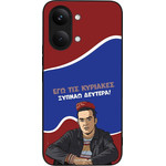 Sonique ���� Greek Cult TV Series ��� Xiaomi Poco X8 Pro Max 5G ������ �������