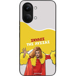 Sonique ���� Greek Cult TV Series ��� Xiaomi Poco X8 Pro Max 5G ������ ��� ������