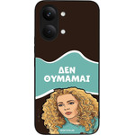 Sonique ���� Greek Cult TV Series ��� Xiaomi Poco X8 Pro Max 5G ��� �������