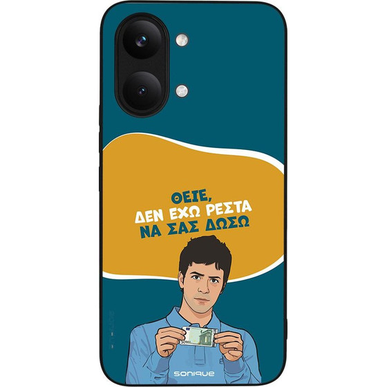 Sonique ���� Greek Cult TV Series ��� Xiaomi Poco X8 Pro Max 5G ��� ��� �����